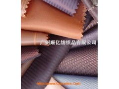生产厂家 批发 价格 图片 化纤面料 里料 纺织 原材料 万有引力商贸网