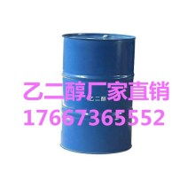 2020k树脂价格 报价 k树脂批发 黄页88化工网